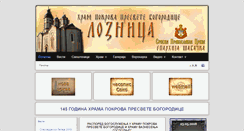 Desktop Screenshot of crkvaloznicka.org